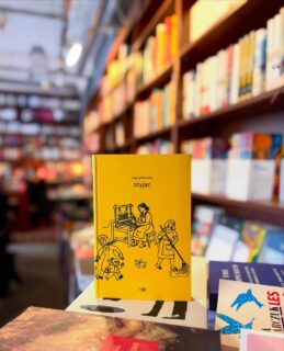 Max Cegielski w swoim autorskim cyklu o literaturze rozmawia „o sednie, a nie o nieistotnych dodatkach” — i właśnie ta rozmowa jest już dostępna w formie podcastu. 🎧
W odcinku gościnią jest nasza autorka, Olga Gitkiewicz, a punktem wyjścia: „Szyjąc” — jej najnowsza książka.
Jeśli macie ochotę na spokojną, uważną rozmowę o książce — posłuchajcie.
Link w stories👆🏼
@olga.gitkiewicz @maxcegielski